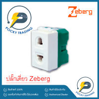 ZEBERG ปลั๊กฝัง ZBG 803K