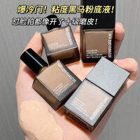 FHFH Bright Concealer Foundation Liquid บำรุงผิวแต่งหน้าครีมกล้ามเนื้อขวดสี่เหลี่ยมขนาดเล็กเหงื่อกันน้ำชุ่มชื้นไม่ง่ายที่จะถอดแต่งหน้า