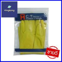 ถุงมือยาง BY TORA 12 นิ้ว ไซซ์ L สีเหลืองRUBBER GLOVES BY TORA LARGE 12" YELLOW **พลาดไม่ได้แล้วจ้ะแม่**