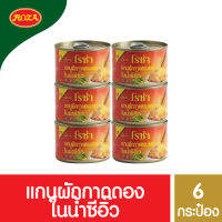 โรซ่า แกนผักกาดดองในน้ำซีอิ๊ว บรรจุกระป๋อง ขนาด 170 กรัม แพ็ค 6 กระป๋อง