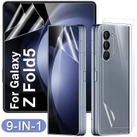 Hydrogel Film for Samsung Galaxy Z Fold 5 Outer Inner Screen Protector HD Clear Anti-scratch Protective Film for Samsung Z Fold5 Screen Protectors