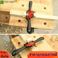 【Clearance】[Late Night] กบขูดไม้ กบไสไม้เล็ก กบขูด กบขูดเหล็ก กบผีเสื้อ ขนาด9นิ้ว