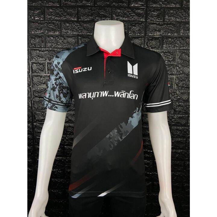 motoshirt-เสื้อโปโล-isuzu-isu-a03-20