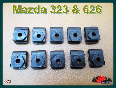 MAZDA 323 &amp; 626 DUST COVER LOCKING CLIP OUT SET "BLACK" (10 PCS.) (072) // กิ๊บล็อคบังฝุ่นนอก สีดำ (10 ตัว) สินค้าคุณภาพดี