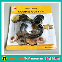 พิมพ์กดคุกกี้ สแตนเลส พิมพ์ทำขนม พิมพ์ทำขนม พิมพ์คุกกี้ 3 ชิ้น Cookie cutter set 3 ชิ้น แม่พิมพ์คุกกี้ ที่ตัดคุกกี้ พิมพ์ขนมต่างๆ รูปกระต่าย