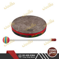 Hand Drum Remo รุ่น Kid Percussion ขนาด 8 " (ลายป่า) รหัส KD-0108-01 (Yong Seng Music)