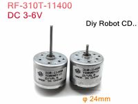 【▼Hot Sales▼】 jitao270 จอ Dc 3V-6V Rf-310t-11400 Dia 24มม. มอเตอร์ลดความเร็วชุดควบคุมแขนกลหุ่นยนต์ Cd