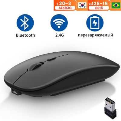 Wireless Mouse Computer Bluetooth Mouse Rechargeable Mouse Wirelesss Silent Mause USB Optical Gaming Mice For Laptop ipad