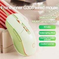 ♕✹๑ G308 เมาส์แบบมีสายเกมอิเล็กทรอนิกส์/ใบ้คอมพิวเตอร์สำนักงานหญิงน่ารักปรับ Dpi 1.6m RGB LED สำหรับแล็ปท็อปโน้ตบุ๊ค Stable Mice