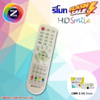 Remote GMM Z HD สีขาว (ใช้กับกล่องดาวเทียม GMM Z HD Smile) แพ็ค1-5 #รีโมททีวี  #รีโมทแอร์  #รีโมท