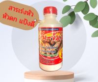 มัน-จัมโบ้ มันหัวใหญ่ได้น้ำหนักดีมีเปอร์เซ็นต์แป้งสูง