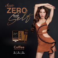 **กาแฟ 3 แถม 1 ได้ 4 กล่อง ส่งฟรีทุกโปร** Swane Zero Coffee กาแฟสวอนเน่ สูตรใหม่ล่าสุด กาแฟหญ้าหวาน สูตรลดน้ำหนัก ช่วยเบิร์นไขมัน ลดคอเลสเตอรอล