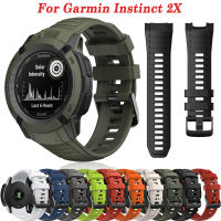 Tali Jam Tangan Silikon ขนาด26มม. สำหรับสายรัดข้อมือนาฬิกาอัจฉริยะ Garmin Instinct 2ชิ้นสายรัดข้อมือ Instinct2x ทดแทนสายรัดข้อมือแบบสปอร์ต