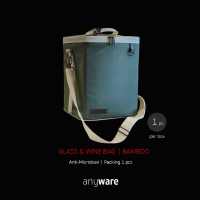 กระเป๋าใส่แก้วไวน์-ขวดไวน์ (Glass&amp;Wine Bag) มีให้เลือก 4 สี