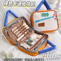 MUJI High-end Portable Small Cute Makeup Brush Storage Bag Female 2023 New Brush Skincare Products Travel Toiletry Bag