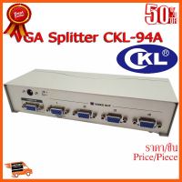 ??HOT!!ลดราคา?? VGA Splitter 4 Port กล่องแยกสัญญาณ VGA 4 ช่อง CKL-94A ##ชิ้นส่วนคอม อุปกรณ์คอมพิวเตอร์ เมนบอร์ด หน้าจอ มอนิเตอร์ CPU เม้าท์ คีย์บอร์ด Gaming HDMI Core Laptop