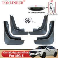 TONLINKER รถ Mudguard สำหรับ MG 5 MG5 2020 2021 2022 2023ด้านหน้าด้านหลัง Mud Flaps Mudguards Splash Guards Fender Mudflaps อุปกรณ์เสริม