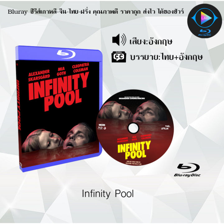 Bluray เรื่อง Infinity Pool (เสียงอังกฤษ+ซับไทย) 1080p | Lazada.co.th
