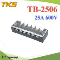 เทอร์มินอลบล็อก TB2506 แผงต่อสายไฟ ขนาด 25A 600V แบบ 6 ช่อง รุ่น TB-2506