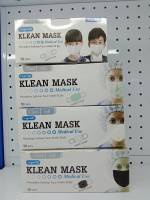 ส่งทุกวัน พร้อมส่ง หน้ากากอนามัย 50 ชิ้น 3 ชั้น LONGMED Klean Medical Mask หน้ากากอนามัยทางการแพทย์ 50 ชิ้น
