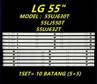 ใหม่10ชิ้น/เซ็ต55UJ630T/55LJ550T / 55UJ63 2T LG 55 "ไฟเรืองแสงทีวี LED 55UJ630 55UJ632 55LJ550