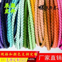 [COD] 3/3.5/4/5/6/8 Braided Jewelry Accessories Wire Beaded Necklace Leather Rope