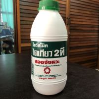 ไดเกียว 2T ขนาด 1 L น้ำมันเครื่องสำหรับเครื่องยนต์เบนซินสองจังหวะ