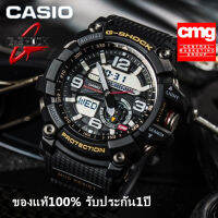 ของแท้ 100% รับประกัน 1 ปี นาฬิกาSports Watch นาฬิกา Casio G-Shock รุ่น GG-1000-1A นาฬิกาข้อมือผู้ชาย สายเรซิ่น จัดส่งพร้อมกล่องคู่มือใบประกันศูนย์