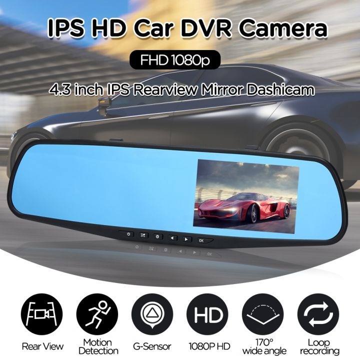4-3inch-hd-1080p-dual-lens-car-dvr-dash-cam-auto-front-and-rear-mirror-camera-digital-video-recorder-vehicle-electronics