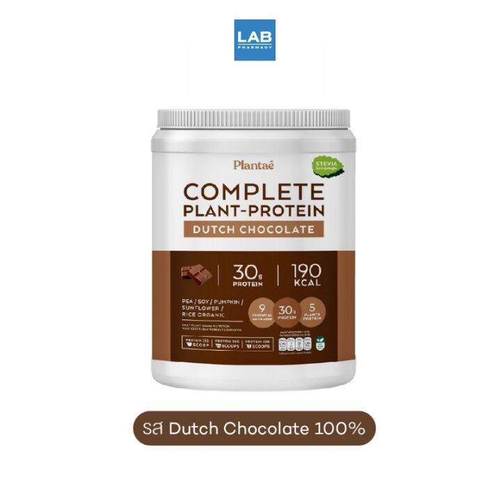 plantae-plants-protein-dutch-chocolate-800-g-เครื่องดื่มโปรตีนจากพืช-ชนิดผง-รสดัชท์ช็อกโกแลต-ตราแพลนเต้-1-กระปุก-บรรจุ-800-กรัม