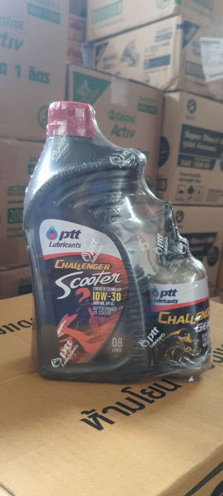 ปตท-ptt-challenger-scooter-synthetic-technology-10w-30-ขนาด-0-8l-ptt-เฟืองท้าย-120มล