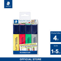 ชุดปากกาเน้นข้อความ Staedtler รุ่น 364C-WP4X แพ็ค 4 สี