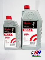 น้ำมันเบรค BREMBO DOT4 ขนาด 500ml(ครึ่งลิตร) และ 1,000ml(1 ลิตร)