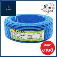 สายไฟ YAZAKI รุ่น 60227IEC01THW1x2.5BL ขนาด 100 เมตร. สีน้ำเงิน **ลดราคาจัดหนัก **