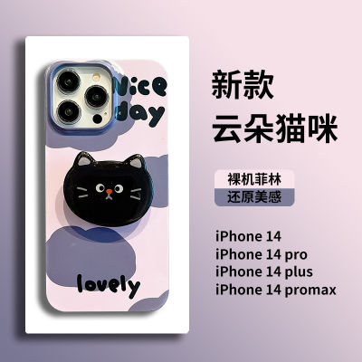 เคสโทรศัพท์ Cloud Cat สำหรับ iPhone13promax เคส Filling ใหม่สำหรับ iPhone14pro Black Cat Holder สำหรับ iPhone12 Cartoon Purple Case สำหรับ iPhone11Promax