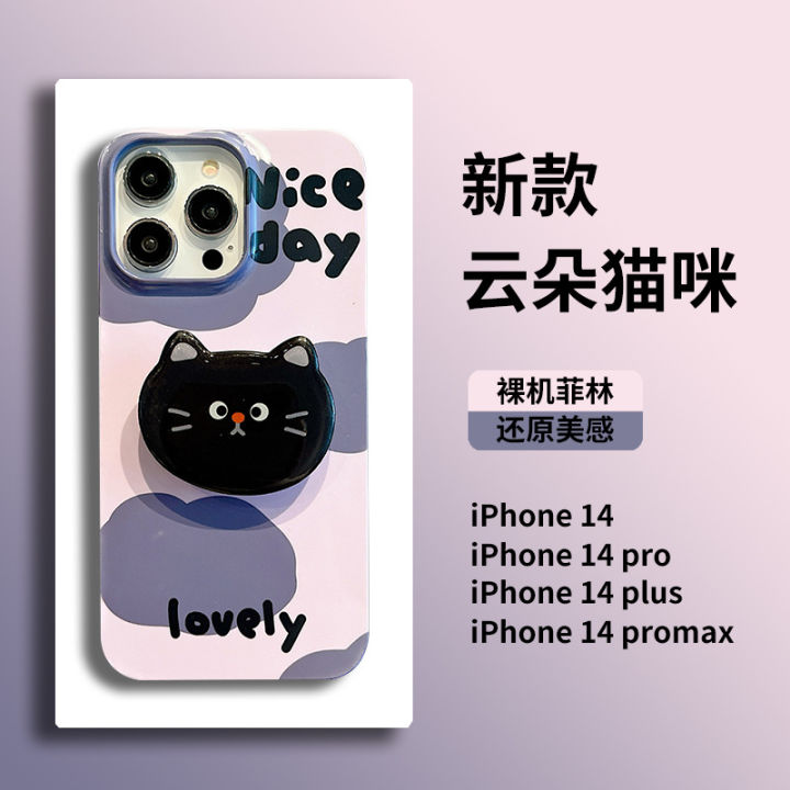 เคสโทรศัพท์-cloud-cat-สำหรับ-iphone13promax-เคส-filling-ใหม่สำหรับ-iphone14pro-black-cat-holder-สำหรับ-iphone12-cartoon-purple-case-สำหรับ-iphone11promax