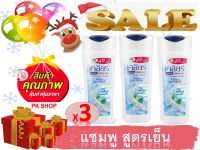 เคลียร์ แชมพู ขจัดรังแค สีฟ้า ขนาด 145 มล. 3 ขวด ติดราคา 49 บาท Clear 145 ml.