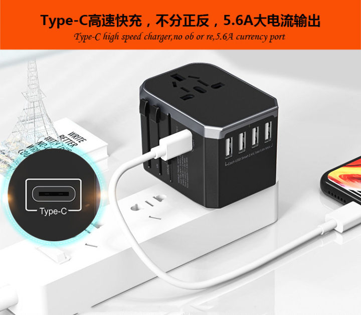 อะแดปเตอร์สำหรับการเดินทางทั่วโลก-4usb-1ประเภท-c-พอร์ต-universal-multi-travel-adapter-ปลั๊ก-international-power-adapter-ปลั๊กอะแดปเตอร์ชาร์จ-uk-usa-eu-aus-เอเชียจีนไอร์แลนด์ประเทศไทย150-ประเทศ