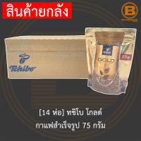 [14 ห่อ] ทชิโบ โกลด์ กาแฟสำเร็จรูป 75 กรัม Tchibo Gold Selection Instant Coffee 75 g x 14 Bags