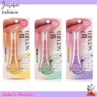 Cathy Doll CC Lip Serum 10g. เคที่ดอลล์ ซีซี ลิปเซรั่ม (มีให้เลือก3สูตร)