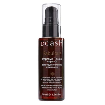 แฮร์โค๊ต DCASH ดีแคช FABULOUS IMPROVE TOUCH ARGAN OIL SERUM 50 ml