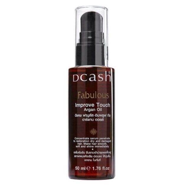 แฮร์โค๊ต-dcash-ดีแคช-fabulous-improve-touch-argan-oil-serum-50-ml