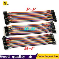 40 / 120pcs 40PIN 20CM Dupont Line Male to Male + Female and Female to Female Jumper Dupont Wire Cable For Arduino DIY KIT