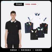 ❉ Fred Perry 2023ใหม่สำหรับทั้งหญิงและชายสไตล์เดียวกันเสื้อโปโล Lapel ตีหูข้าวสาลีอังกฤษแขนบางเฉียบสั้น