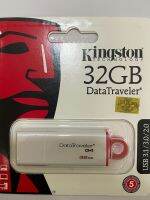 ของแท้ Kingston แฟลชไดร์ฟ DTIG4 DataTraveler G4 USB 3.0 32GB (Red) ประกันตลอดอายุ