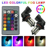 9006 27 RGB แอลอีดีเปลี่ยนสีได้12V ไฟตัดหมอกหลอดไฟหน้า W/รีโมทคอนโทรล