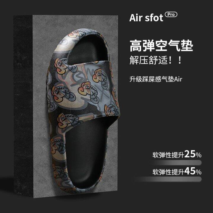 slippers-mens-summer-outside-2023-new-deodorant-home-stepping-on-feces-feeling-non-slip-sandals-and-slippers