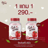 ( 1 แถม 1 ) Bell Lerine กลูต้าเบลล์ เบล์เลอรีน Bell Lerine ของแท้ อิลามทานได้มีฮาลาล แถมขนาดจริง ตัวดังติ้กตอก 30แคป