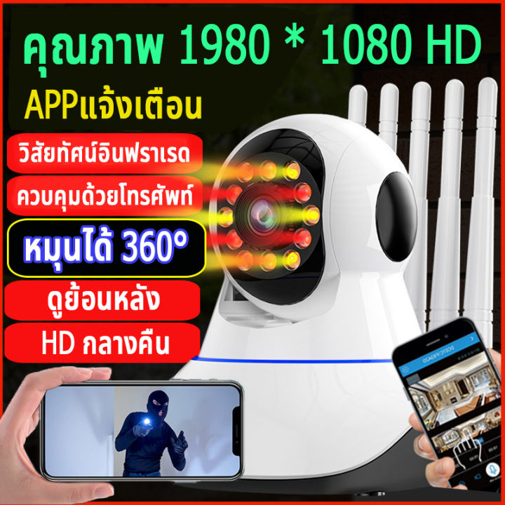 กล้องวงจรปิด360-wifi-กล้องไร้สาย-wifi-กล้องวงจรปิด-กล้องวงจรปิด-เพิ่มวิสัยทัศน์การมองเห็นด้วยระบบไฟอินฟราเรด-กล้องวงจรปิด360-wifi-กล้องสงจรปิด-กล้องวงจรปิด-กล้องวงจรปิดไร้สาย-ความละเอียดสูงถึง-1080p-ส