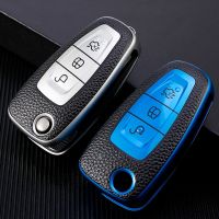 [More Suitable]สำหรับ Ford Focus 2 3 MK3 ST RS Ecosport Kuga Escape Fiesta C-Max S-Max Mondeo รถพับ Key Case ผู้ถือ Protector พวงกุญแจ